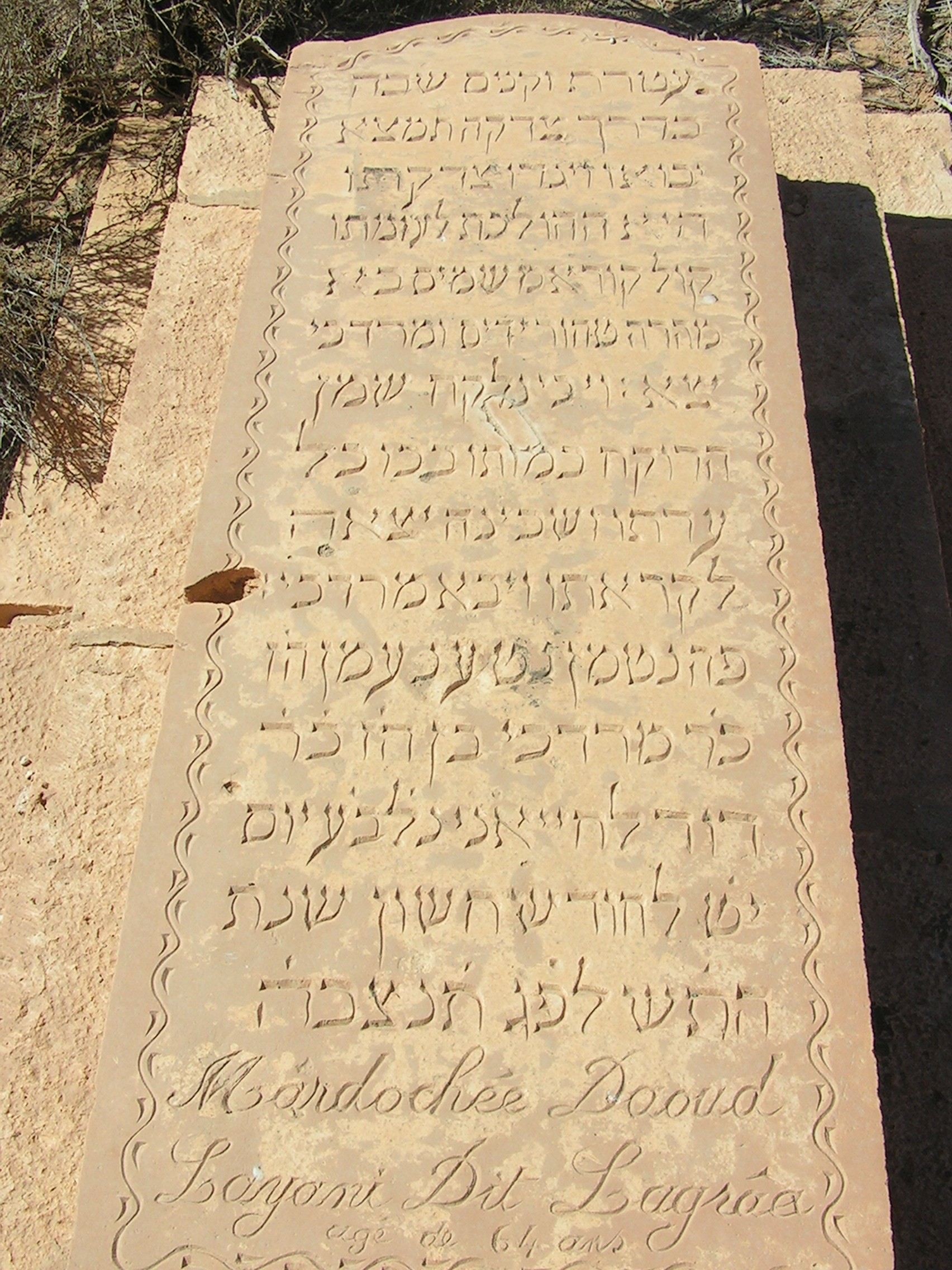 Mardochee Lagraa - photo.jpg